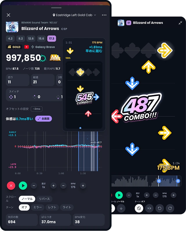 A chart page in Upscore with step playback, timing offset and pattern counts
